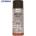 Linda 防錆剤 耐熱シルバーコート 300ml CZ20 1本 ▼835-6413