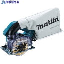 マキタ 125ミリ充電式防じんカッタ CC500DRGX 1台 ■▼418-8612 【送料都度見積】