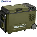 マキタ 充電式保冷温庫 40Vmax/18V 29Lミドルサイズ オリーブ 本体のみ (バッテリ・充電器別売) CW004GZO 1個 ▼572-6598 ※車...