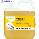 サラヤ クリーンモアコンク5kg 32373 3個 ■▼650-9974 【送料都度見積】