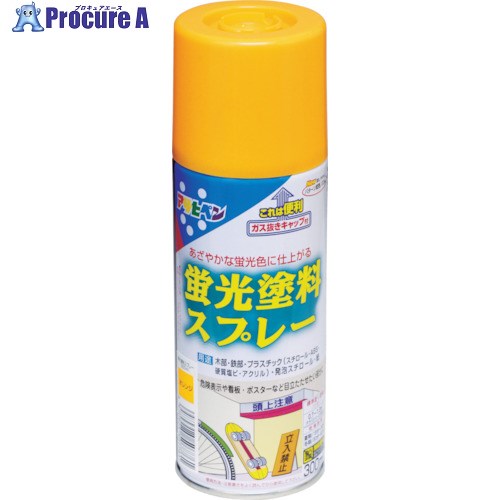 アサヒペン 蛍光塗料スプレー 300ML オレンジ 507761 1本 ▼114-4442