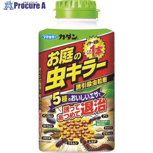 フマキラー カダン お庭の虫キラー誘引殺虫剤300g 442427 1個 ▼115-0920