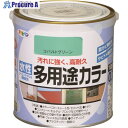 アサヒペン 水性多用途カラー0.7Lコバルトグリーン 460981 6缶 ■▼128-3322 【送料都度見積】