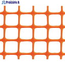 タキロン トリカルネット N-26 426640 1巻 ■▼135-1413【送料都度見積】※個人宅様送り不可