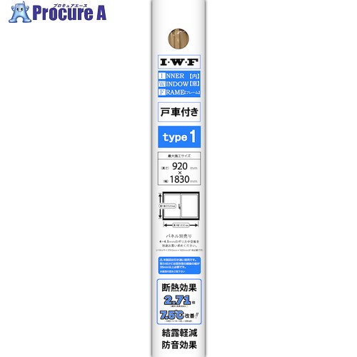 環境改善用品 寒さ対策用品 窓用断熱・結露防止フィルム （株）光モール1個まで購入の場合：送料1870円2個まで購入の場合：送料3520円3個まで購入の場合：送料5170円4個以上購入の場合：送料別途ご連絡いたしますメーカー名（株）光モールプラス名称 光モール商品名光モール　I・W・F　type1　BISCUIT型式2747メーカー希望小売価格【税抜】open（税抜）オレンジブック2024年　5 0544ページ発注コード138-9281JANコード4960126227476特長●戸車付きで開閉が楽に行えます。●冬は暖気を逃がさず、夏は冷気を逃がしません。●防音効果があります。用途●既存窓の内窓として、断熱、結露軽減、防音に。仕様●色：ビスケット●幅(mm)：100●長さ(mm)：1870●適合サイズ：高さ 920mm×幅1830mm以内の引き違い窓用●適合窓：高さ 920mm×幅1830mm以内の引き違い窓用●奥行(mm)：40●戸車付き●適応窓額縁幅：35mm以上材質セット内容／付属品注意●パネル・両面テープは別途お買い求めください。●切断にはプラスチック用ノコ、金ノコをご使用ください。原産国日本重量2200G納期目安当日〜2営業日以内に発送 ※欠品時別途連絡