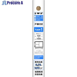 光モール I・W・F type1 BISCUIT 2747 1個 ◇▼138-9281【代引決済不可】【ご注文数により送料都度見積】※車上渡し