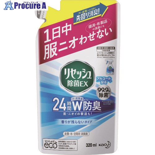 Kao リセッシュ除菌EX 香りが残らない 詰替320ml 348340 1個 ▼157-3310【代引決済不可】