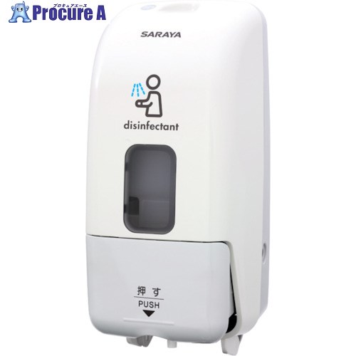 サラヤ プッシュ式ディスペンサー MD-8600A-PHJ 41935 1個 ▼176-0530【代引決済不可】