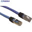 ATEN Cat6A STP単線ケーブル(60m) HDBaseT対応製品推奨 2L-OS6A060 1本 ■▼195-5084【代引決済不可】