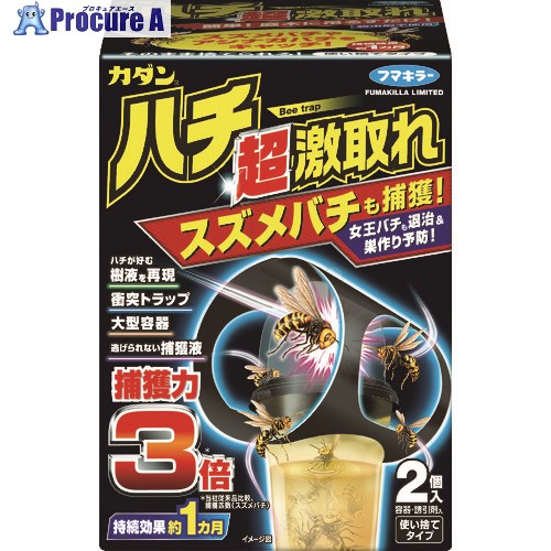 【駆除用】100％天然素材の虫対策！「イモコロ」40cc 500倍〜1000倍に薄めて使用！ イモムシ対策 カメムシ対策 アリ対策 などに 【メール便送料無料・時間指定・日付指定不可】