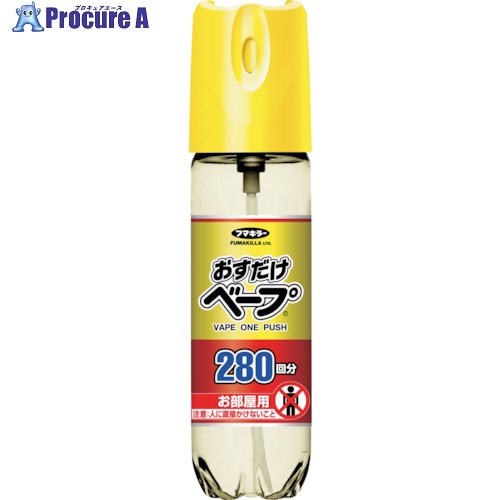 フマキラー おすだけベープスプレー280回分無香料 447620 1個 ▼368-7436【代引決済不可】