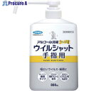 フマキラー アルコール消毒プレミアムウイルシャット手指用800ml 447002 1本 ▼369-8541【代引決済不可】