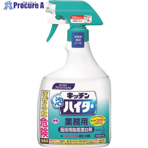 Kao 業務用キッチン泡ハイター 本体1000ml 503732 1個 ▼385-5694【代引決済不可】