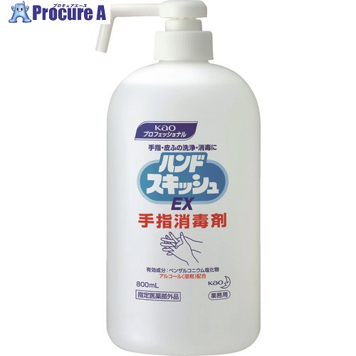 Kao 業務用ハンドスキッシュEX 本体 800ml 507310 1個 ▼385-5767【代引決済不可】