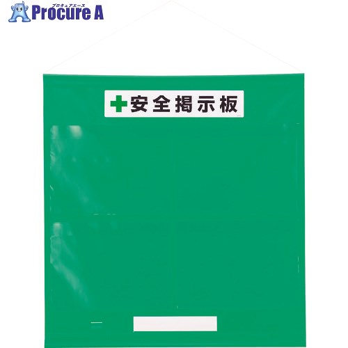 ユニット フリー掲示板防雨型A3横緑 464-05G 1S ▼412-6360【代引決済不可】