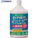 トヨチュー お酢の除草液シャワー 1L 381758 1個 ▼422-4939【代引決済不可】