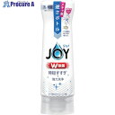 P＆G ジョイ W除菌 食器用洗剤 逆さボトル さわやか微香 本体 290ml 402314 1個 ▼454-8102【代引決済不可】