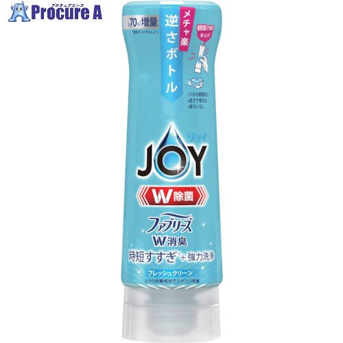 P＆G ジョイ W除菌 食器用洗剤 ファブリーズW消臭 逆さボトル フレッシュクリーン 本体 290ml 402317 1個 ▼454-9687【代引決済不可】