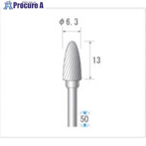 ナカニシ 超硬カッター 砲弾(シングルカット) 刃径6.3mm 刃長13mm 24284 1本 ▼476-3335【代引決済不可】