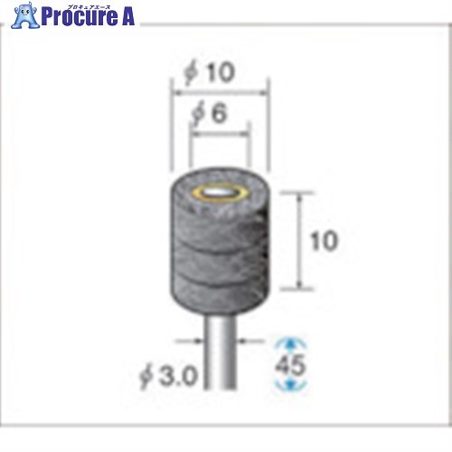 ナカニシ スポンジサンダー 3本入 φ10×10×軸φ3 #120 48783 1袋 ▼476-8108【代引決済不可】