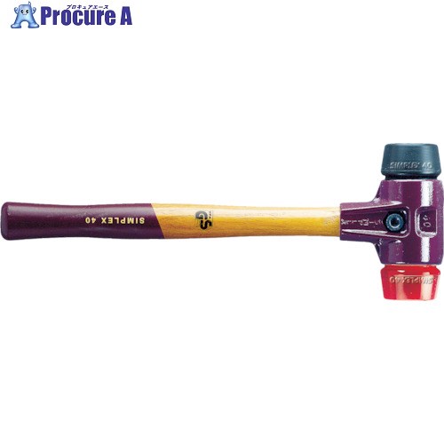 HALDER シンプレックスハンマー ゴム(黒)プラスティック(赤)頭径50mm 3026.050 1本 ▼481-7745【代引決済不可】