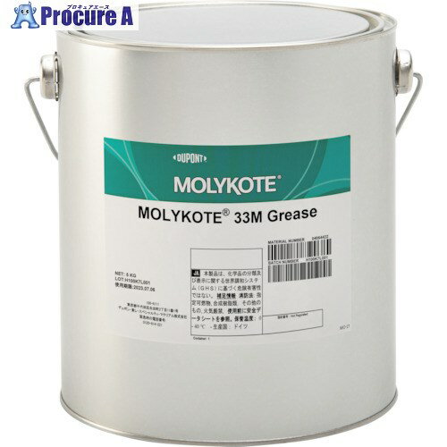 モリコート 耐熱・耐寒用 33Mグリース 5kg 33M-50 4缶 ■▼599-7780 【送料都度見積】