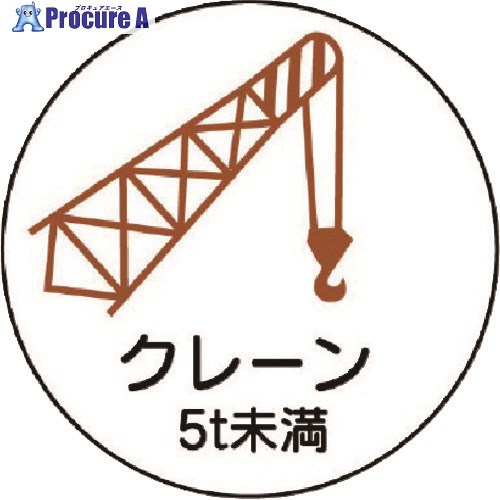˥å ȴطƥå 졼5t̤ PPƥå 35 2 370-88 1 739-3431Բġ
