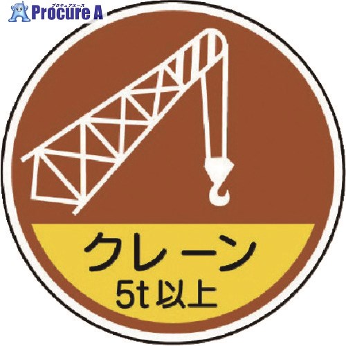 ˥å ȴطƥå 졼5t PPƥå 35 2 370-89A 1 739-3440Բġ