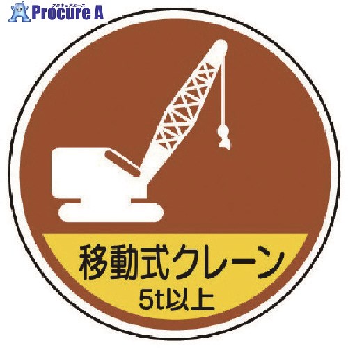 ˥å ȴƥåư졼5t PPƥå 35 2 370-92A 1 739-3474Բġ
