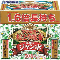 フマキラー 蚊とり線香本練りジャンボ50巻函入 424355 1箱 ▼753-8812【代引決済不可】