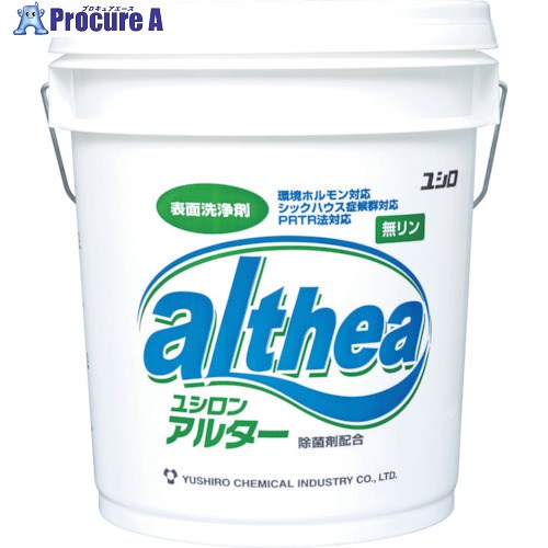 ユシロ 工場床、パレット用高性能洗剤 アルター 18L 3120008821 1缶 ■▼768-4673 ※車上渡し