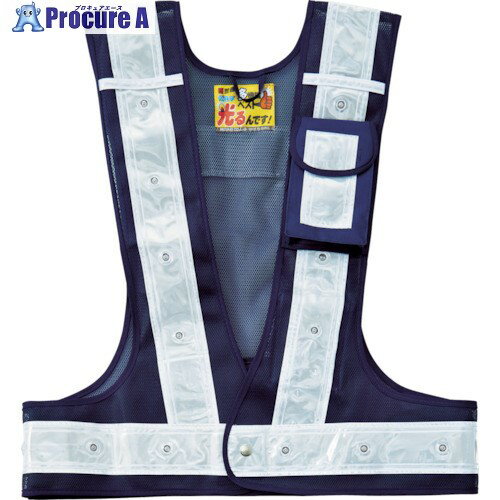 緑十字 多機能LEDセーフティベスト 紺/青発光/白反射 多機能LEDベスト-KW-BL フリーサイズ メッシュ生地 238097 1着 ▼791-4091【代引決済不可】