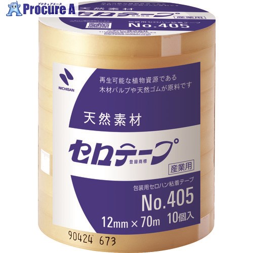 ニチバン セロテープ 405 12mm×70m バイオマスマーク認定製品 405-12X70 10巻 ▼795-2465【代引決済不可】