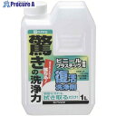 KANSAI 復活洗浄剤1Lビニール・プラスチック用 00017660041010 12個 ■▼804-9563 【送料都度見積】