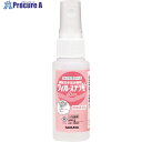 サラヤ 速乾性手指消毒剤 ウィル・ステラVH 60ML 42424 80本 ■▼816-2841【代引決済不可】【送料都度見積】