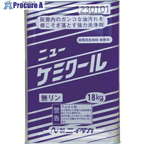 ニイタカ ニューケミクール 18Kg 230101 1個 ▼819-5414【代引決済不可】