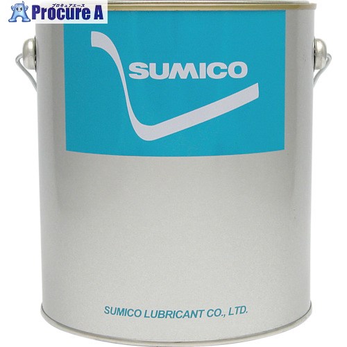 住鉱 グリース(一般用リチウムグリース) スミグリスBG No.3 2.5kg 262972 1缶 ▼836-3285【代引決済不可】