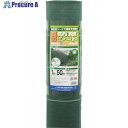 Dio 高密度防草シート 緑 幅1mX長さ50m 251907 2本 ■▼868-1806