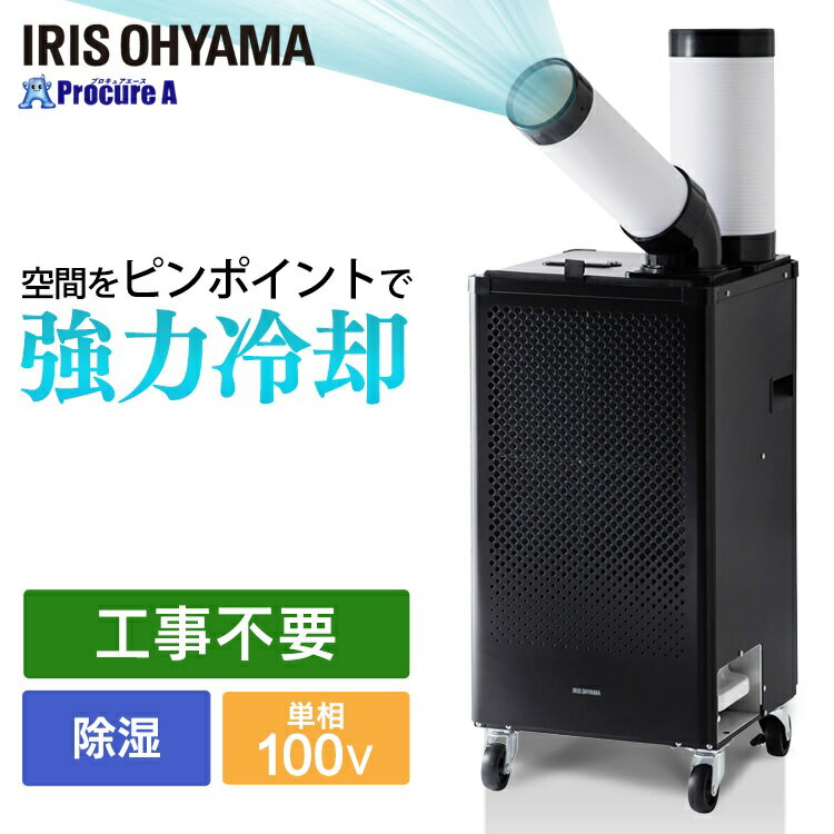 IRIS 106211 ݥåȥ顼 2.5kw ֥å ISAC-1201-B 1 365-1289Բġۢ־Ϥ