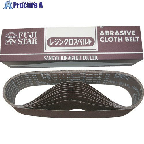 三共 DAX-K布ベルト 100X915 #120 DAXB-K-FL-100X915-120 10本 ▼322-5267