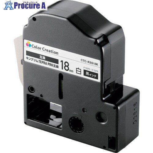 ELECOM テプラPRO用互換テープ 白 黒文字 8m 18mm幅 CTC-KSS18K 1個 ▼338-2822【代引決済不可】