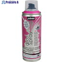 Pebeo デコスプレー200ml マット色 フクシア 093814 1本 ▼538-2762