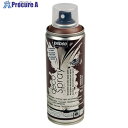 Pebeo デコスプレー200ml マット色 チョコレート 093826 1本 ▼538-2771
