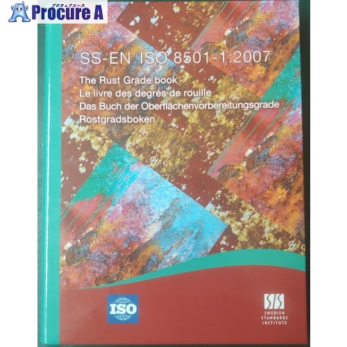 elcometer 表面処理規格図 ISO8501-1 スウェーデン規格 E128-1 1冊 ▼572-8954【代引決済不可】