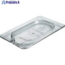 ERECTA 【売切廃番】フードパン カバー コールドパン用 クリア 102P2308 1枚 ▼778-4198