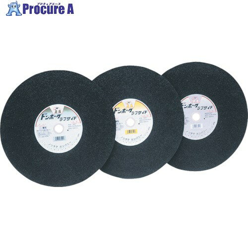 ノリタケ 切断砥石ドンホークラフサイド A36 355X3X25.4 1000C71032 25枚 ▼813-6662【代引決済不可】
