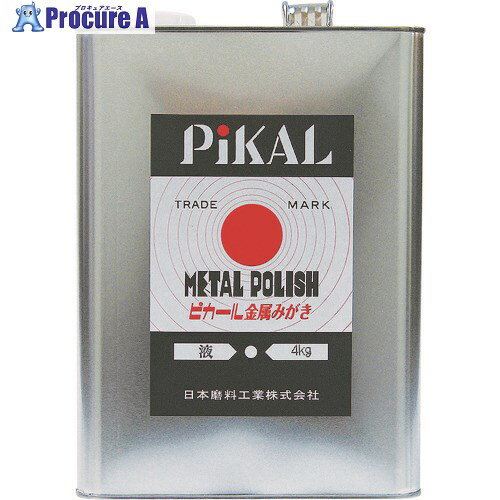 ピカール ピカール液 4kg 16000 1個 ▼852-9495【代引決済不可】