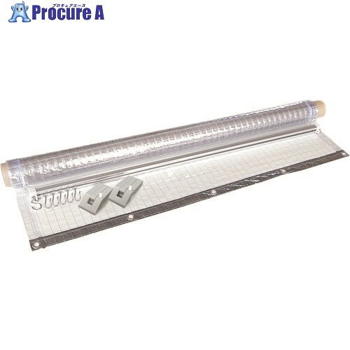 HINAKA スチール棚用防塵シートセット KLX5515-180 1S ▼174-6783【代引決済不可】※車上渡し