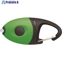 PRINCETON 【売切廃番】LEDキーホルダライト IMPULSE グリーン IMP-1-GR 1個 ▼855-9319