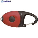 PRINCETON 【売切廃番】LEDキーホルダライト IMPULSE レッド IMP-1-RD 1個 ▼855-9320